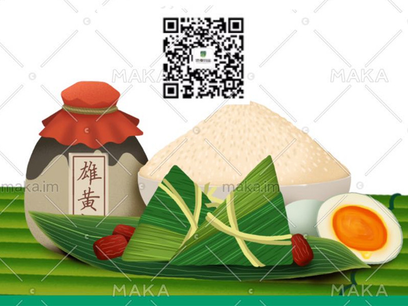 粽葉飄香，濃情端午 ——四川信泰物業(yè)關(guān)愛(ài)篇