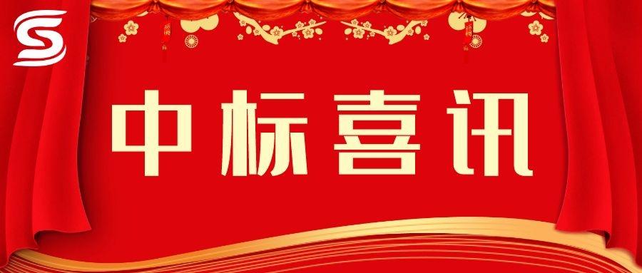 賀！賀！賀！市場外拓再創(chuàng)佳績——四川信泰物業(yè)連中兩標(biāo)