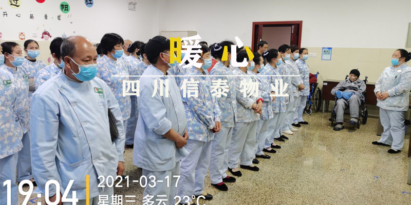 在夕陽的晚風(fēng)里，我將與你同行
