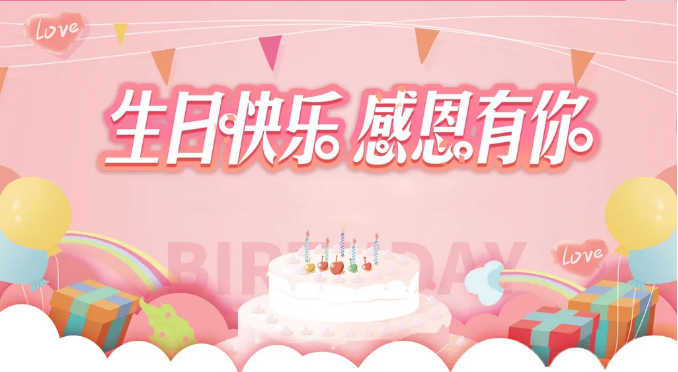 時(shí)光荏苒，我們?cè)谝黄? class=
