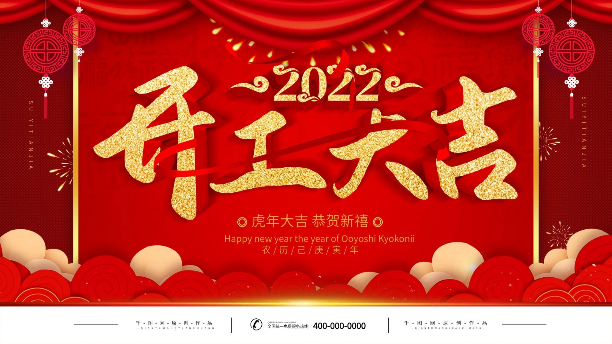 開(kāi)工大吉  再戰(zhàn)征程